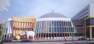 Новое здание Пензенского цирка
